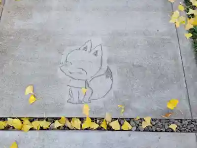 於菊稲荷神社(群馬県)