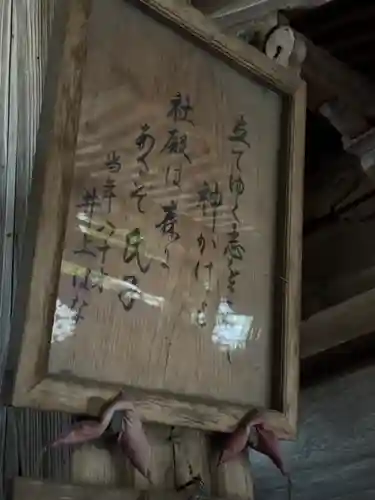 立志神社(滋賀県)