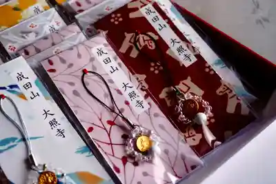 成田山大照寺(北海道)