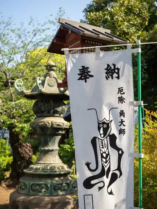 輪王寺両大師堂(寛永寺輪王殿)(東京都)