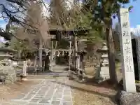 山家神社の{uncategorized: "未分類", other: "その他", undefined: "問題あり", building: "その他建物", grave: "お墓", sacred_gate: "鳥居", guardian: "狛犬", statue: "像", buddha: "仏像", history: "歴史", nature: "自然", garden: "庭園", animal: "動物", pagoda: "塔", temizu: "手水舎", mountain_gate: "山門・神門", sanctuary: "本殿・本堂", subordinate: "末社・摂社", art: "芸術", scenery: "景色", jizo: "地蔵", ema: "絵馬", goshuin: "御朱印", omikuji: "おみくじ", items: "授与品その他", amulet: "お守り", goshuincho: "御朱印帳", eats: "食事", festival: "お祭り", votive_dance: "神楽", shichigosan: "七五三参", wedding: "結婚式", experience: "体験その他", initially: "初詣", around: "周辺", anti_infection: "感染症対策"}