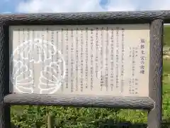 箱根元宮の建物その他