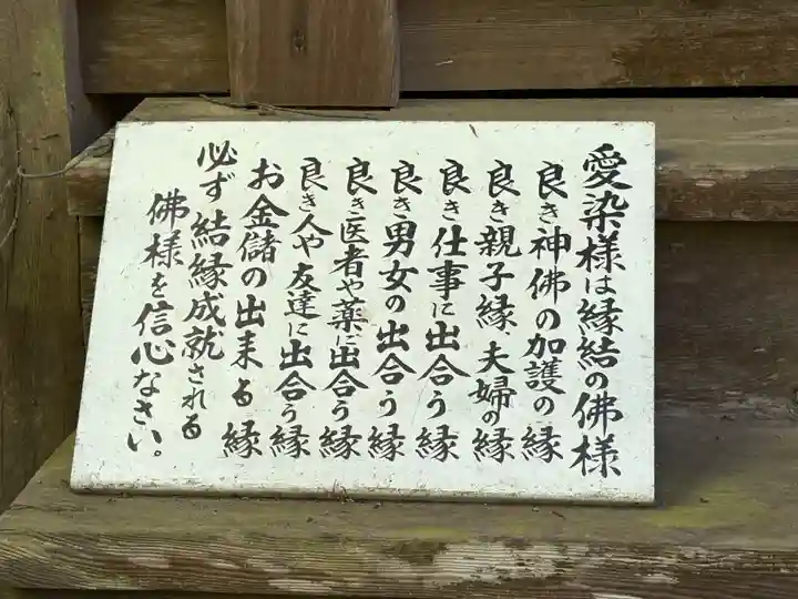 施福寺(大阪府)