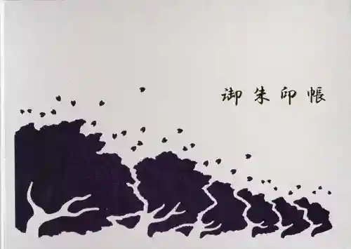 厚別神社(北海道)