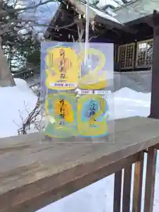 厚別神社(北海道)(2024年12月29日(日) 13時31分27秒投稿)