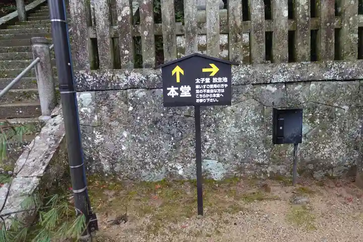 一乗寺のその他建物