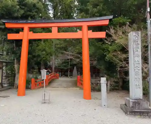 北畠神社の鳥居