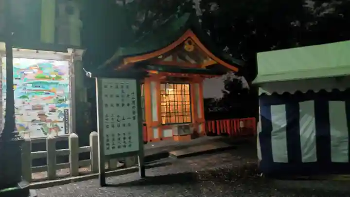 伏見稲荷大社(京都府)