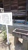 諏訪神社の手水舎