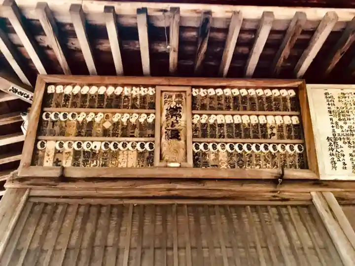 飯名神社のその他建物