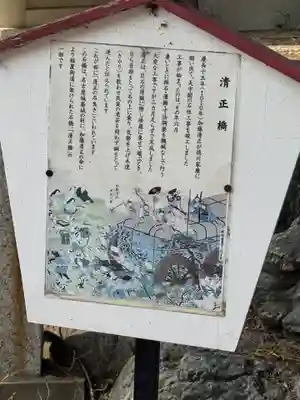 別小江神社(愛知県)