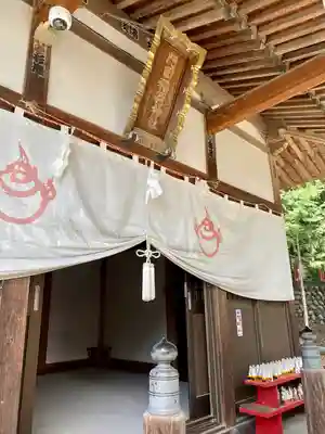 門田稲荷神社(栃木県)