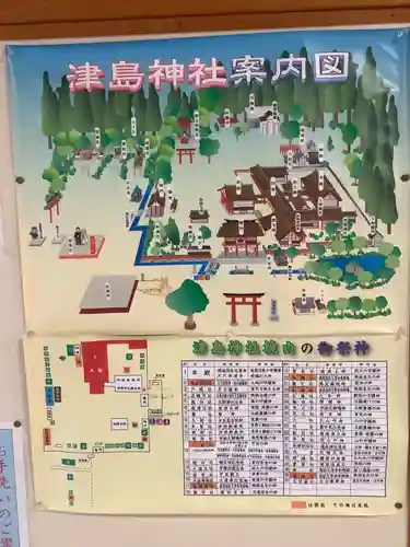 津島神社のその他建物