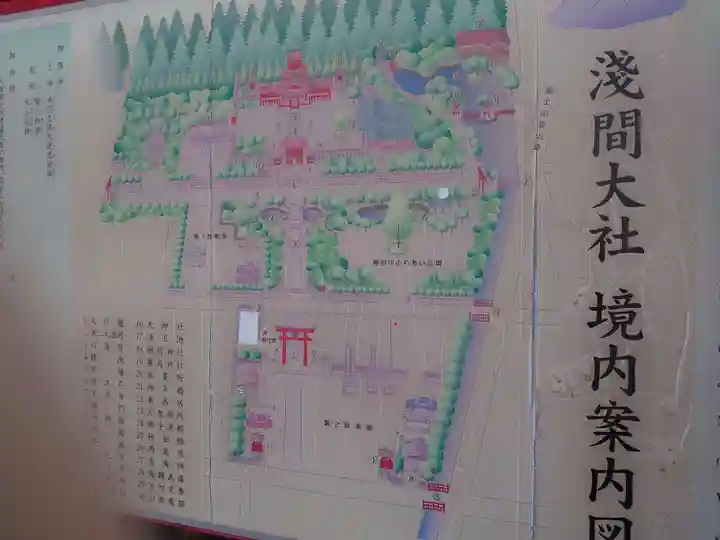 富士山本宮浅間大社のその他建物