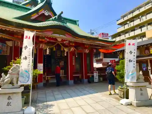 尼崎えびす神社の本殿・本堂