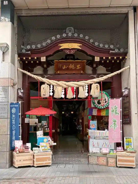 三瀧山不動院の{uncategorized: "未分類", other: "その他", undefined: "問題あり", building: "その他建物", grave: "お墓", sacred_gate: "鳥居", guardian: "狛犬", statue: "像", buddha: "仏像", history: "歴史", nature: "自然", garden: "庭園", animal: "動物", pagoda: "塔", temizu: "手水舎", mountain_gate: "山門・神門", sanctuary: "本殿・本堂", subordinate: "末社・摂社", art: "芸術", scenery: "景色", jizo: "地蔵", ema: "絵馬", goshuin: "御朱印", omikuji: "おみくじ", items: "授与品その他", amulet: "お守り", goshuincho: "御朱印帳", eats: "食事", festival: "お祭り", votive_dance: "神楽", shichigosan: "七五三参", wedding: "結婚式", experience: "体験その他", initially: "初詣", around: "周辺", anti_infection: "感染症対策"}