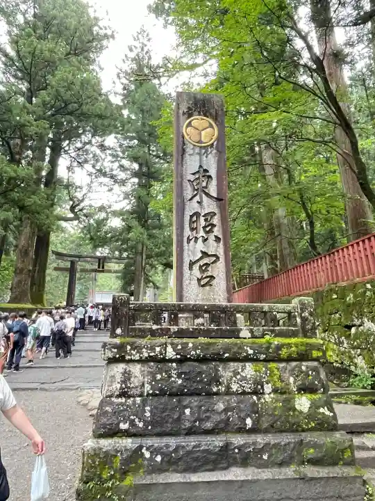 日光東照宮(栃木県)