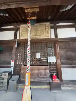 妙楽寺の{uncategorized: "未分類", other: "その他", undefined: "問題あり", building: "その他建物", grave: "お墓", sacred_gate: "鳥居", guardian: "狛犬", statue: "像", buddha: "仏像", history: "歴史", nature: "自然", garden: "庭園", animal: "動物", pagoda: "塔", temizu: "手水舎", mountain_gate: "山門・神門", sanctuary: "本殿・本堂", subordinate: "末社・摂社", art: "芸術", scenery: "景色", jizo: "地蔵", ema: "絵馬", goshuin: "御朱印", omikuji: "おみくじ", items: "授与品その他", amulet: "お守り", goshuincho: "御朱印帳", eats: "食事", festival: "お祭り", votive_dance: "神楽", shichigosan: "七五三参", wedding: "結婚式", experience: "体験その他", initially: "初詣", around: "周辺", anti_infection: "感染症対策"}
