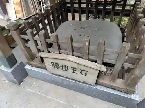 腰掛神社(神奈川県)