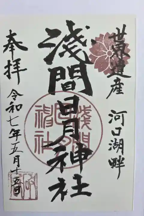 書き置き
