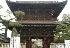 清凉寺の山門