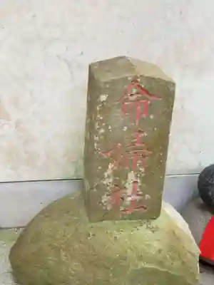 祐徳稲荷神社(長崎県)