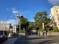 大明寺(神奈川県)