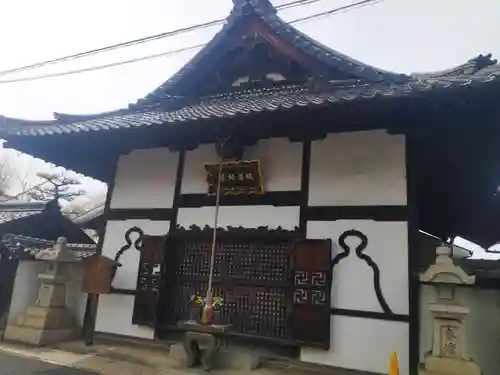 善願寺(京都府)