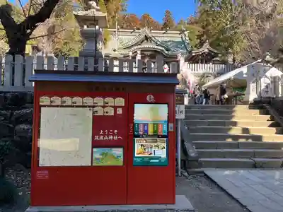 筑波山神社(茨城県)