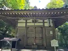 千光寺(奈良県)