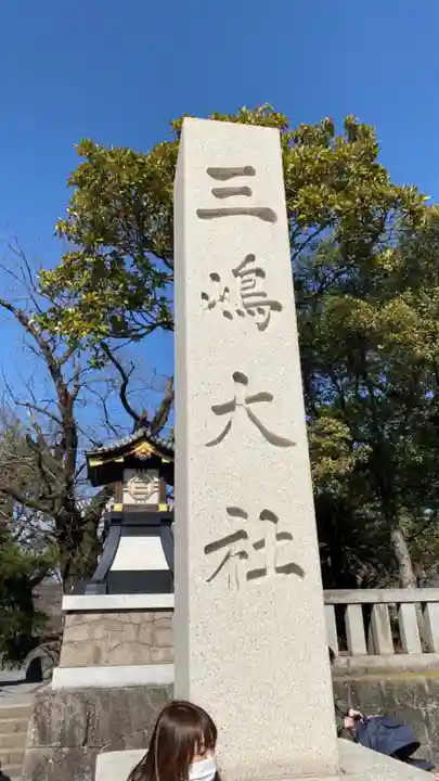 かっぱの寺 栖足寺のその他建物