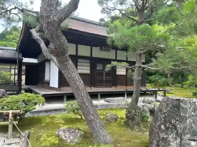 慈照寺（慈照禅寺・銀閣寺）(京都府)
