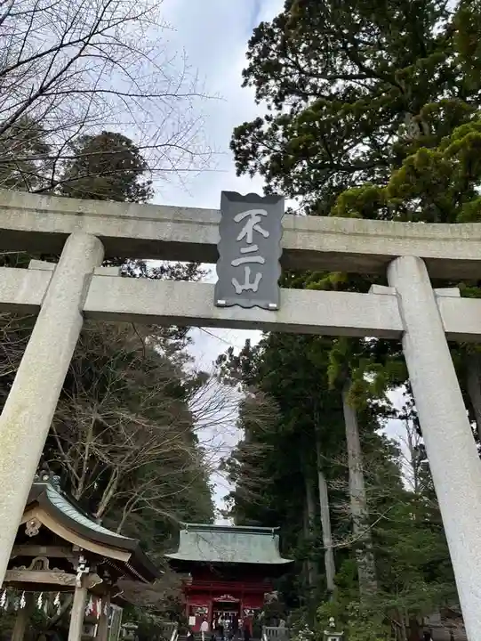富士山東口本宮 冨士浅間神社の鳥居