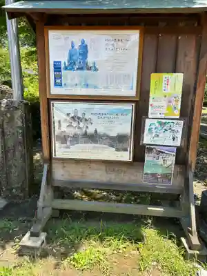 象山神社(長野県)