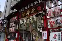 鷲神社(東京都)