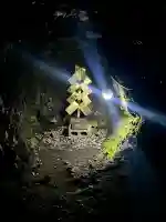 無戸室浅間神社(船津胎内神社)(山梨県)