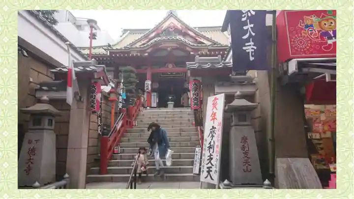 摩利支天 徳大寺(東京都)