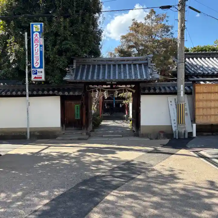漢國神社(奈良県)