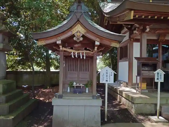 一言主神社(茨城県)