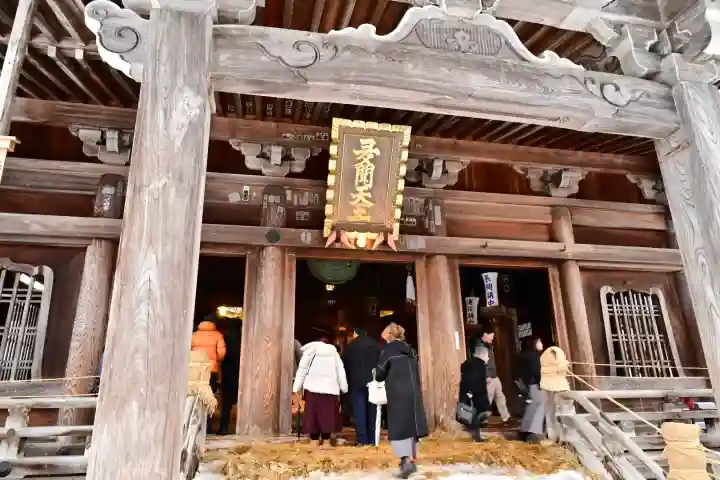 普光寺(新潟県)
