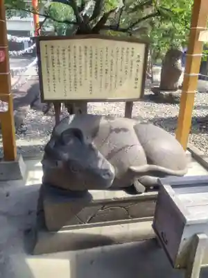 榴岡天満宮(宮城県)
