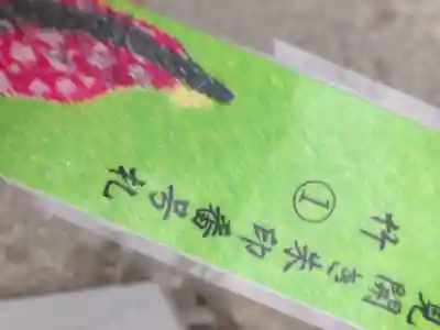 二柱神社(宮城県)