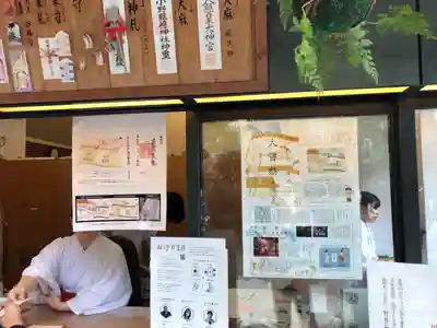 小野照崎神社のその他建物