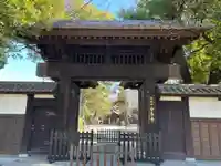 安養寺(東京都)