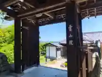 霊山院(滋賀県)