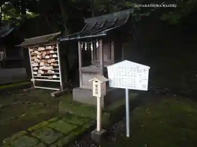 宇都宮二荒山神社(栃木県)