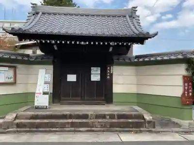 蓮生寺(愛知県)