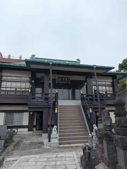 金輪寺(東京都)