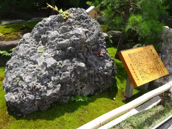 寒川神社のその他建物