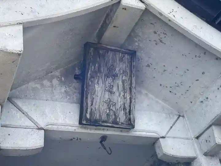 刈田嶺神社(奥宮)(宮城県)